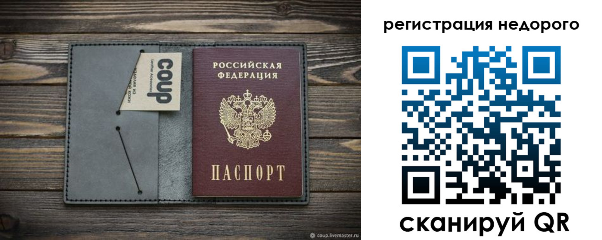 найти адрес прописки в Кубинке